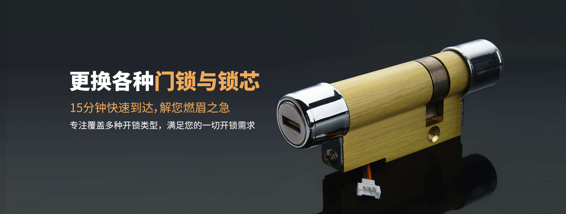 乌兰察布商都县banner03